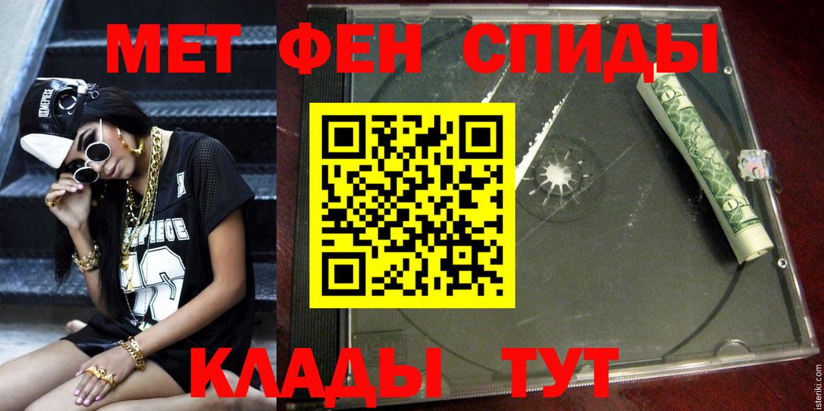 Санкт-Петербург  АМФ Premium  АМФЕТАМИН  Вход с VPN 