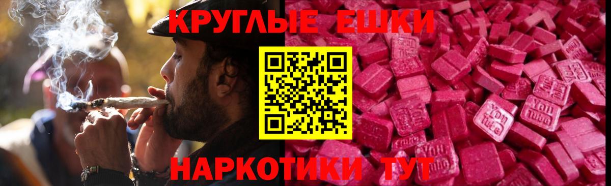 Экстази 300 mg Санкт-Петербург