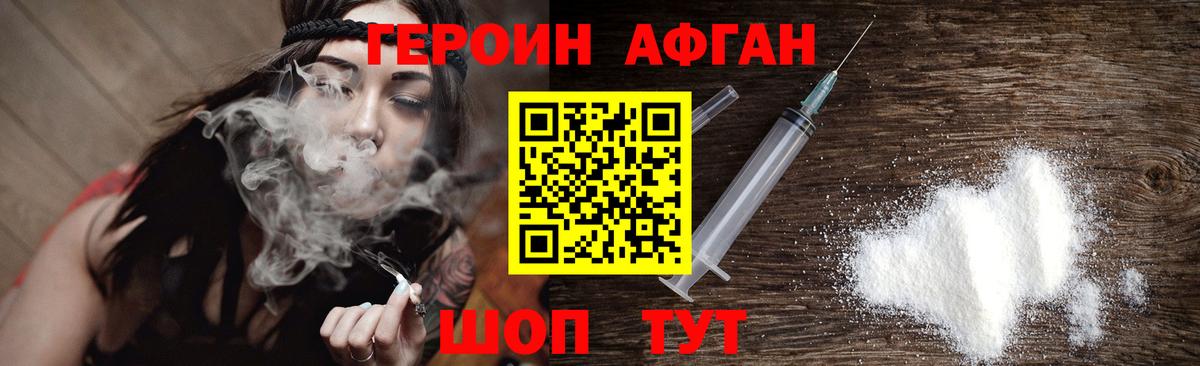 Героин гречка  Вход с VPN  Санкт-Петербург 