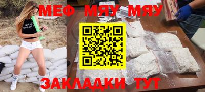 первитин Нягань