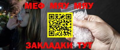 первитин Нягань