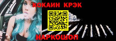 дмт Новозыбков