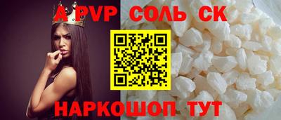 крисы Обнинск