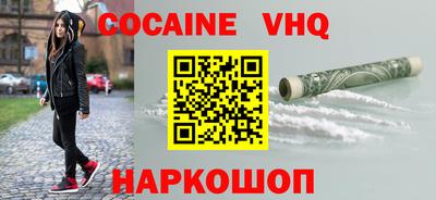 крисы Обнинск