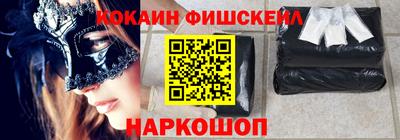 крисы Обнинск