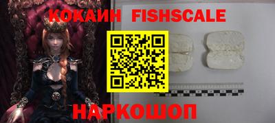 крисы Обнинск