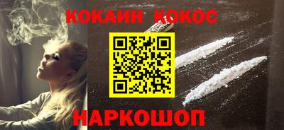 СК Новокубанск