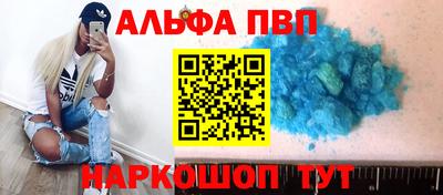 первитин Нягань