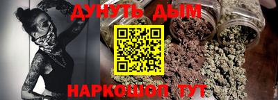эйфоретик Новодвинск