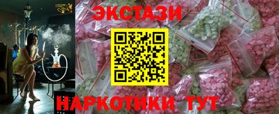 крисы Обнинск
