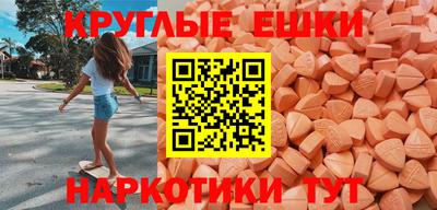 крисы Обнинск