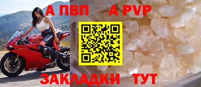 a pvp Обь