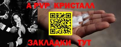 a pvp Обь