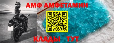первитин Нягань