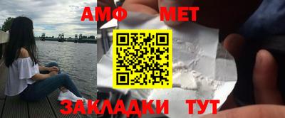 первитин Нягань