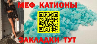 первитин Нягань