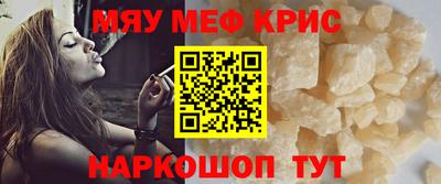 крисы Обнинск