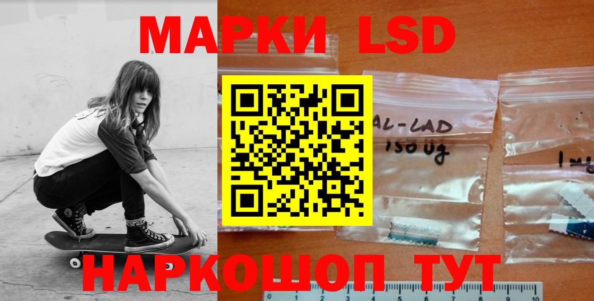 ЛСД экстази кислота Санкт-Петербург