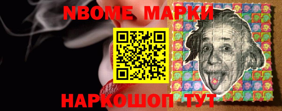 Санкт-Петербург  LSD-25 экстази кислота  Вход с VPN 