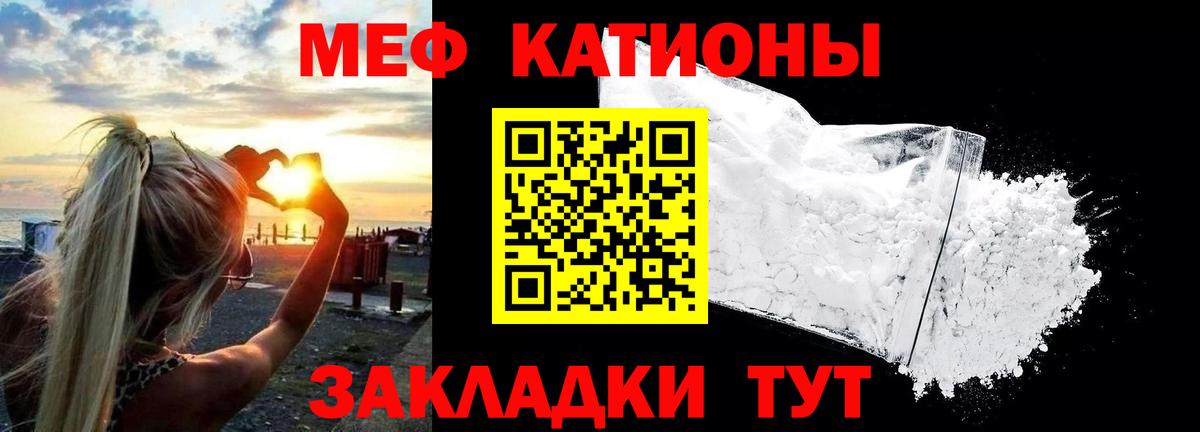 Санкт-Петербург  закладка  Вход с VPN  МЕФ мука  МЕФ  Меф 