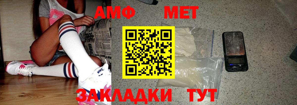 Первитин Декстрометамфетамин 99.9%  Вход с VPN  Первитин  Первитин Декстрометамфетамин 99.9%  Санкт-Петербург 