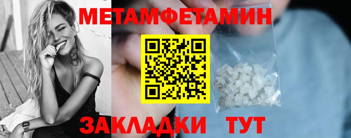 Метамфетамин витя Санкт-Петербург